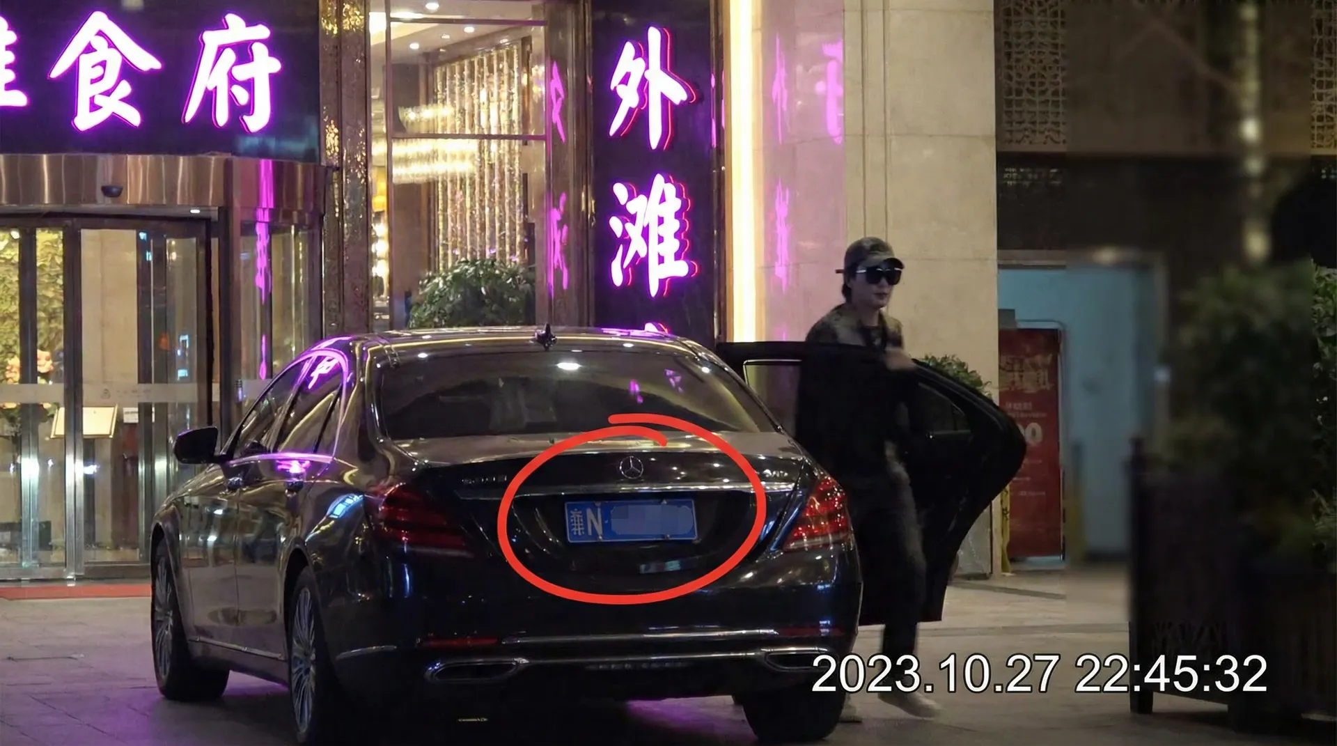 亚娱官网 - 豪车餐厅外偷拍